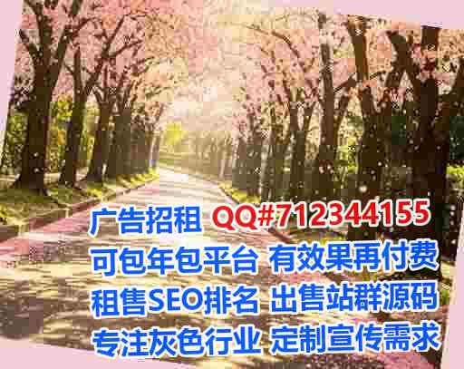 花山供卵信息有限公司